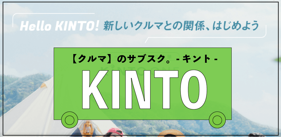 シニアにオススメのサブスクリプションまとめ