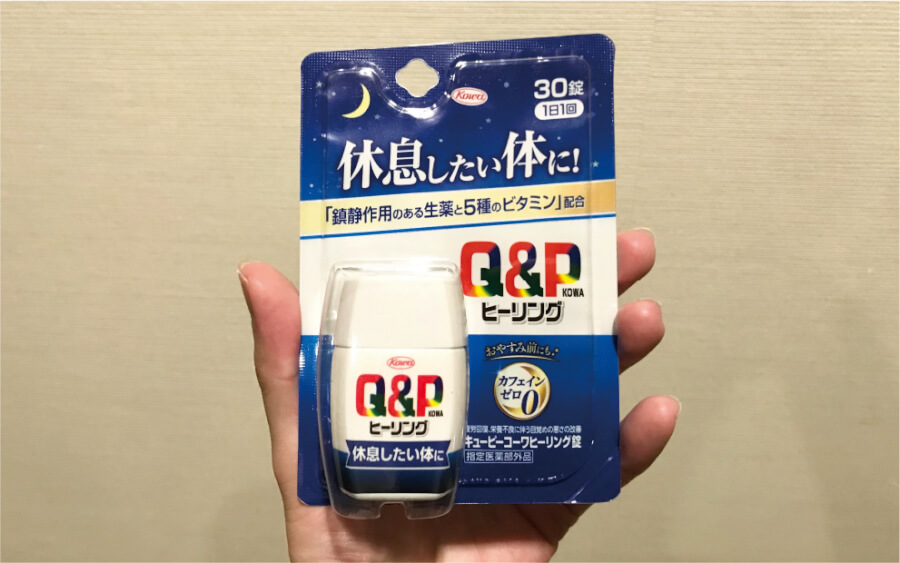 噂のアレで、睡眠は改善するのか？キューピーコーワヒーリング錠を使用レビュー！