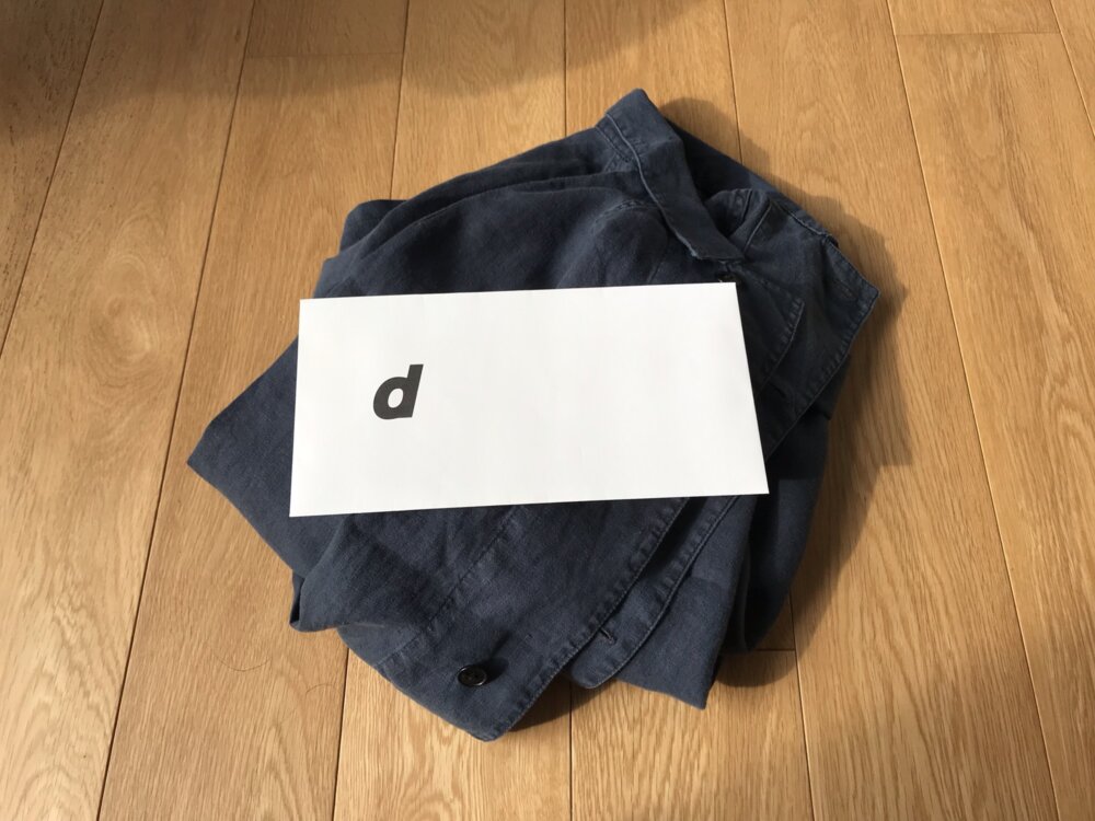 「服の染め替え」D&DEPARTMENTで、愛用のシャツジャケットを染めてもらった話