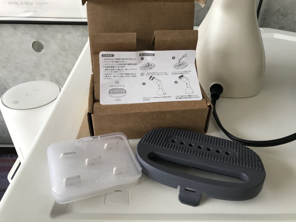 【PR】香付機能付き吸着式衣類スチーマー「Morus V3」を使用レビュー!