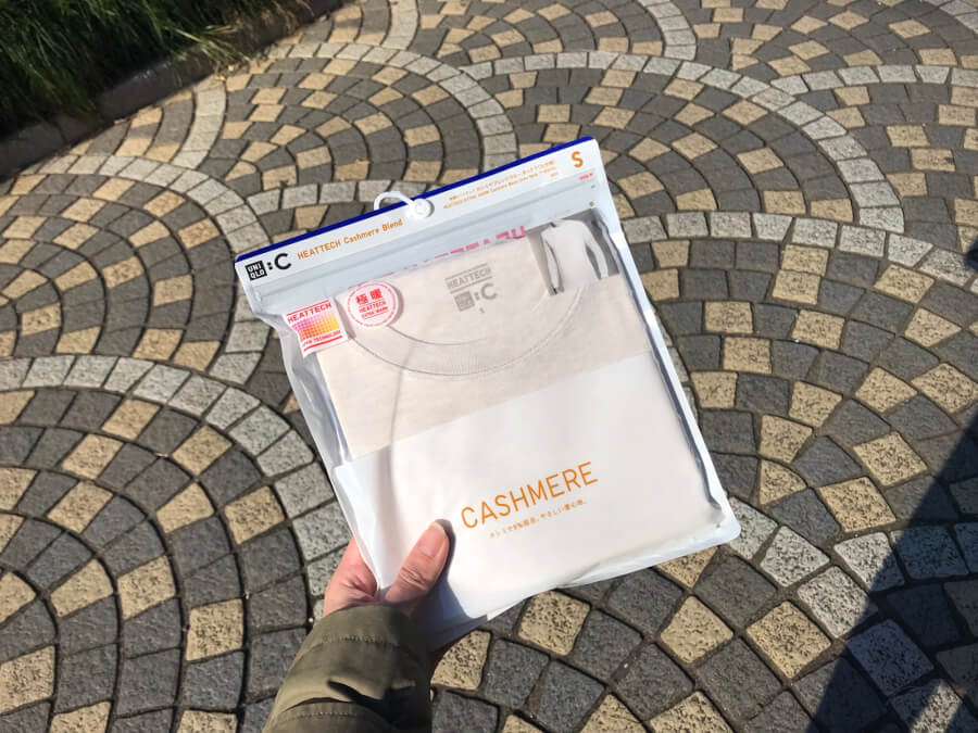 【レビュー】ユニクロの新作インナー「ヒートテックカシミヤ」を買ってみた！暖かい？着心地は？