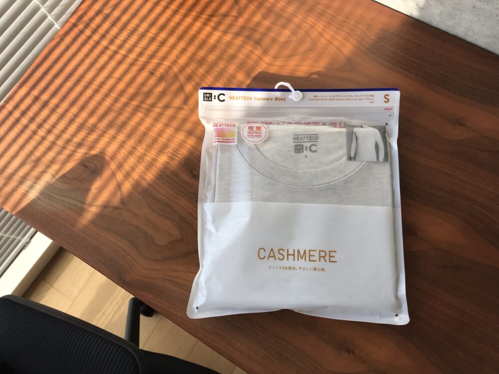 【レビュー】ユニクロの新作インナー「ヒートテックカシミヤ」を買ってみた！暖かい？着心地は？